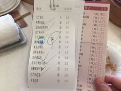 账单-荣粤酒家·融合粤菜