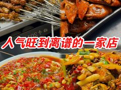 -517烧烤·龙虾·海鲜大排档(万象都荟店)
