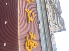 -南江鸡饭店(龙华雅苑分店)