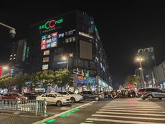 -天虹购物中心(石路店)