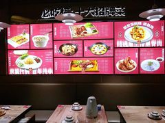 -四姐妹东北饺子(沙尾路店)