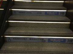 -新华书店(新街口旗舰店)