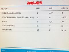 -民航总医院