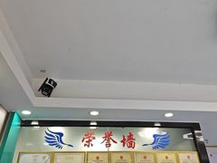 -博特宠物医院24h犬猫全科.骨科·异宠