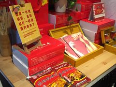 -袁记串串香(新南门店)