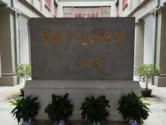 -南昌八一起义纪念馆