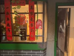 -福荫书店