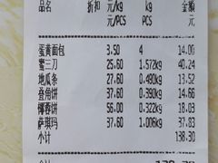 -生活林(河北路店)