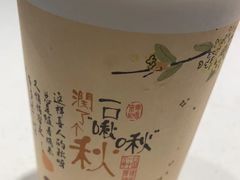 -茶理宜世(东方宝泰店)