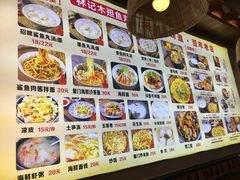 -林记木担鱼丸汤(鼓浪屿店)