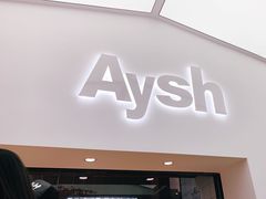 门面-艾薯夫妇Aysh(福田星河COCOPark店)