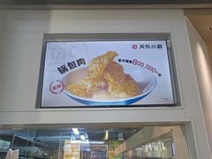 -关东小磨东北菜(漕河泾印象城店)