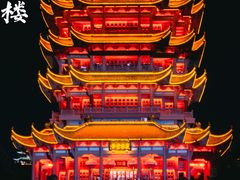 -黄鹤楼公园(黄鹤楼)