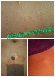 -兰派国际美容养生SPA