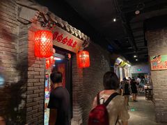 等位区-和平菓局(王府井店)