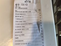 -碗中海·蒸汽海鲜·桑拿鸡(岭南天地店)