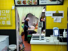 -小谷姐姐麻辣拌·麻辣烫(潞河店)