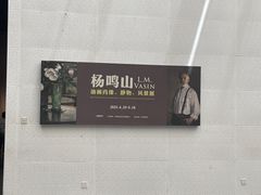 -宁波美术馆