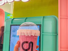 -gleeglee乐溢亦茶(合生汇店)