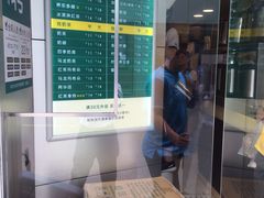-1点点(文峰广场店)