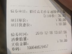 -毅祥斋老孙家泡馍(北院门鼓楼店)