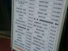 -固生堂中医连锁·推拿正骨·针灸艾灸(崇安寺分院)