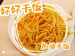 凉菜腐竹丝-面点王(石厦分店)