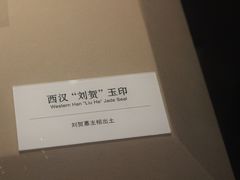 -南昌市博物馆
