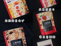 -乐纯(苹果社区店)