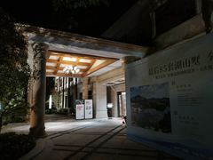 -海兰云天度假区温泉