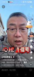 -雅曼妮spa美容养生