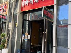 门面-柳石居柳州螺蛳粉(万达店)