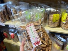 -普宁反沙番薯芋头