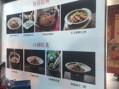 -洞庭家宴·头牌甲鱼(广渠门店)