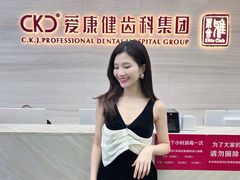 -希玛爱康健口腔(南山海岸城店)