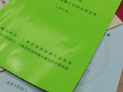 -居丽装饰空间设计(总部)
