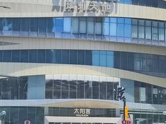 -瑞虹新天地月亮湾