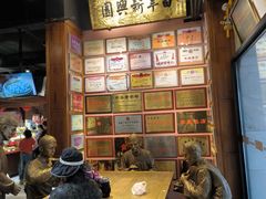 -新兴园饺子馆(河南街店)