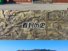 -毛岸英学校