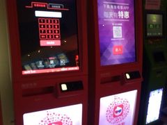 -嘉华国际影城(上海南路店)