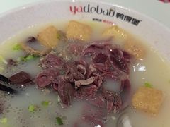 -鸭得堡老鸭汤·鸭血粉丝(南京博物院店)