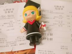 账单-元朗冰室(新天地店)
