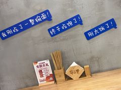 -华三爷拌面(宁波轻纺城店)