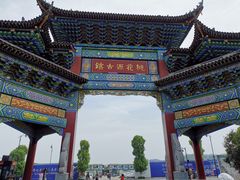 -常德桃花源景区