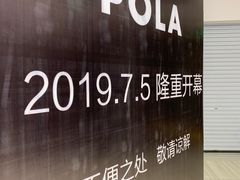 -远大购物中心(南岗店)
