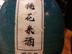 -好介口深夜酒馆(梅江店)
