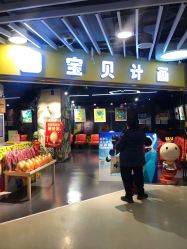 -Early Rider 儿童自行车(蓝色港湾店)