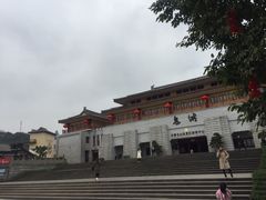 -丰都鬼城名山景区