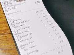 -烧蠔帮·湛江生蚝(茂南万达店)