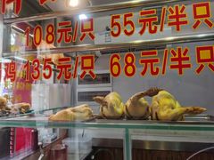 -华哥私厨-原醉琼楼